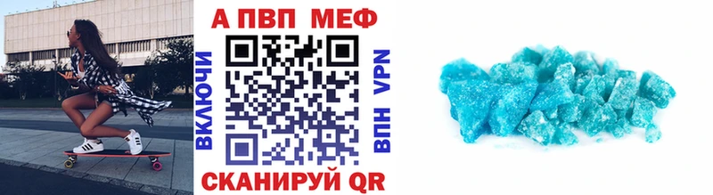 Наркошоп Александровское Альфа ПВП  Гашиш  Бошки Шишки 