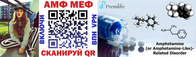 АМФ Premium  Александровское 