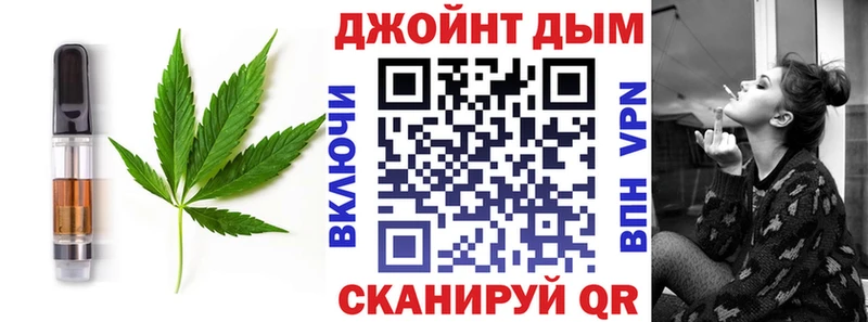 omg маркетплейс  Александровское  Cannafood марихуана 