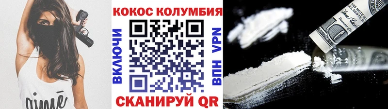 продажа наркотиков Александровское KRAKEN онион Кокаин Эквадор
