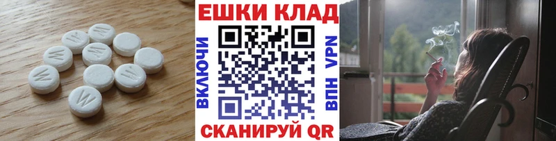 ЭКСТАЗИ Cube  наркотики  Александровское 