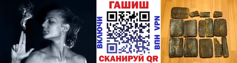 магазин продажи Александровское ГАШИШ Ice-O-Lator