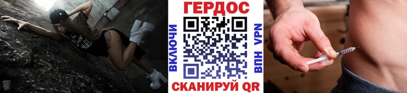 MEGA ТОР  Александровское  ГЕРОИН белый 