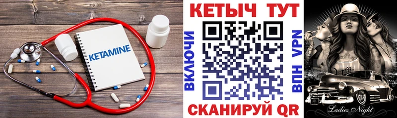 hydra tor наркота Александровское КЕТАМИН VHQ