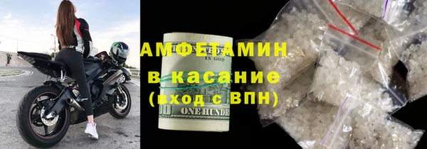 прущая мука Касимов