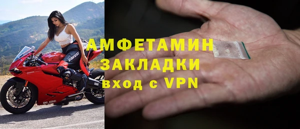 прущая мука Касимов