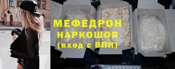 метамфетамин Магадан