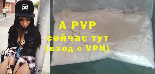 гашиш Карпинск