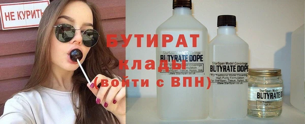 синтетический гашиш Карталы