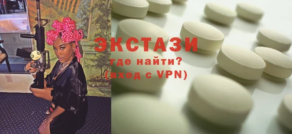 синтетический гашиш Карталы