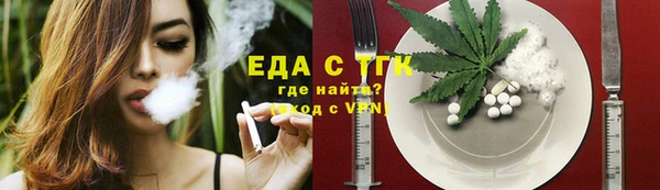 синтетический гашиш Карталы
