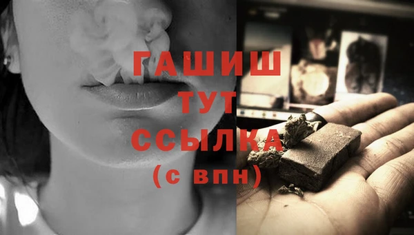 гашиш Карпинск