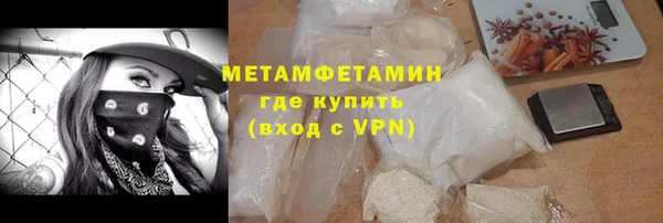 прущая мука Касимов