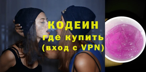 прущая мука Касимов