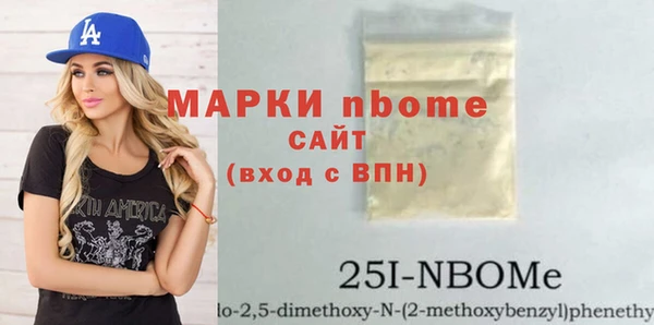 прущая мука Касимов