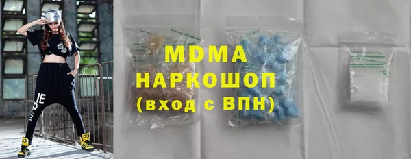 синтетический гашиш Карталы