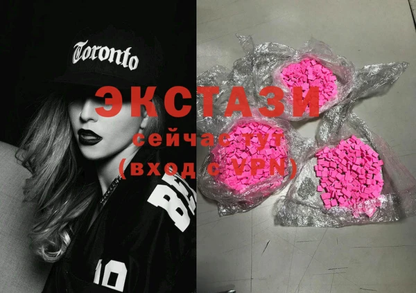 синтетический гашиш Карталы
