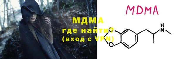 прущая мука Касимов