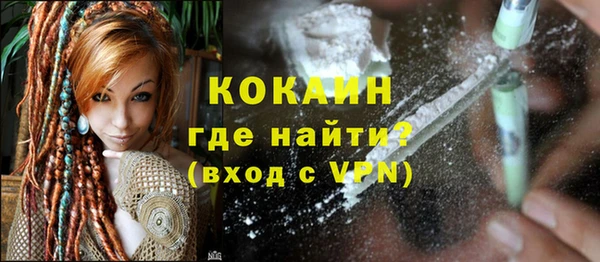 прущая мука Касимов