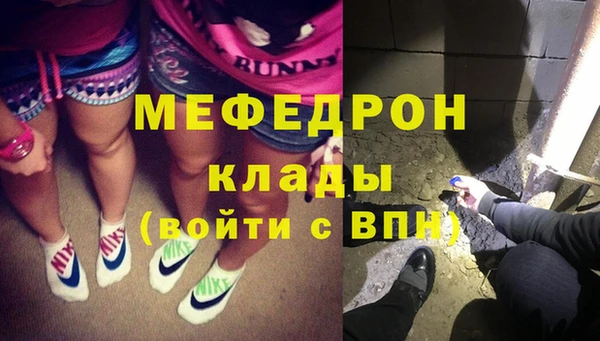 прущая мука Касимов