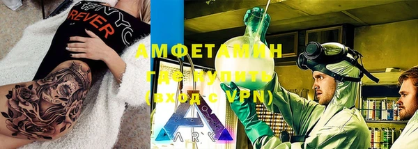 прущая мука Касимов