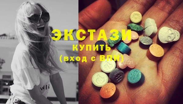синтетический гашиш Карталы