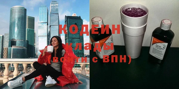 синтетический гашиш Карталы