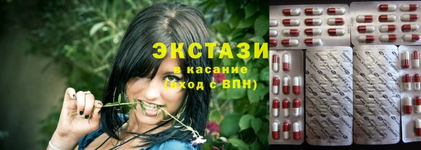 синтетический гашиш Карталы