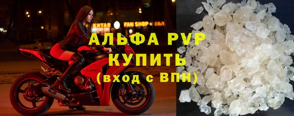 прущая мука Касимов