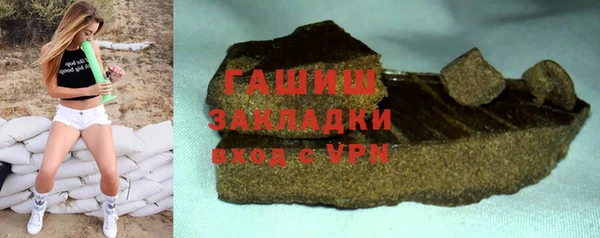 прущая мука Касимов