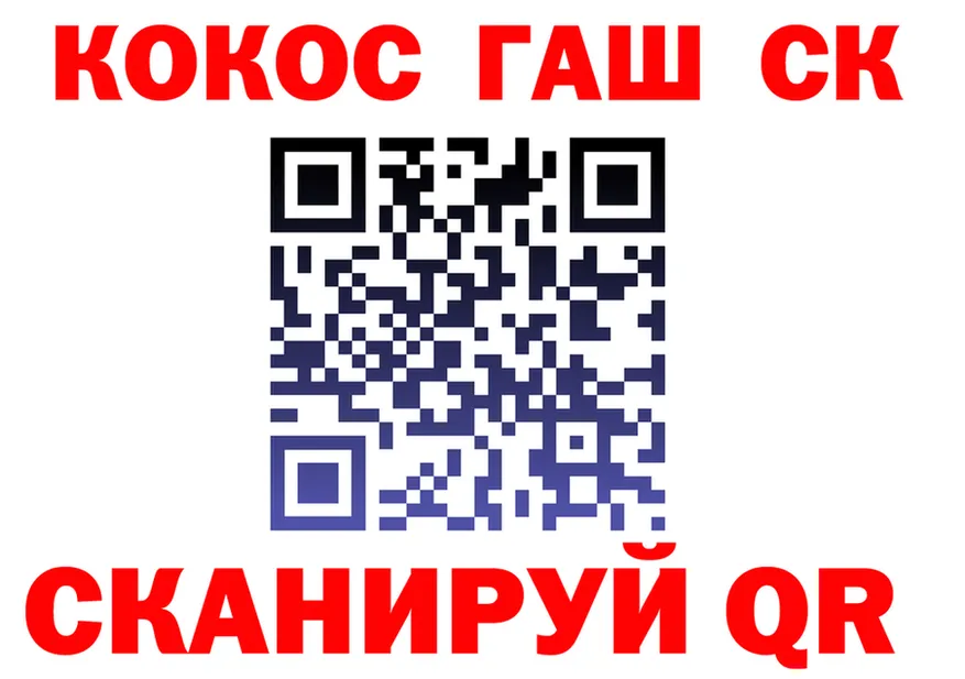 КОКАИН Fish Scale вход это blacksprut Александровское