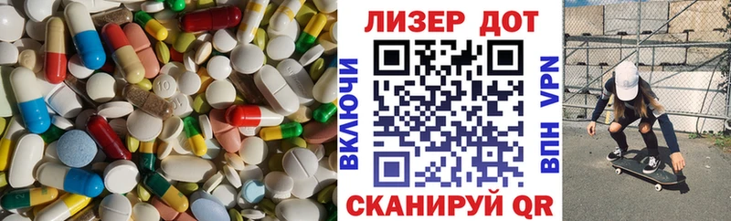 МЕГА рабочий сайт  Александровское  ЛСД экстази кислота 