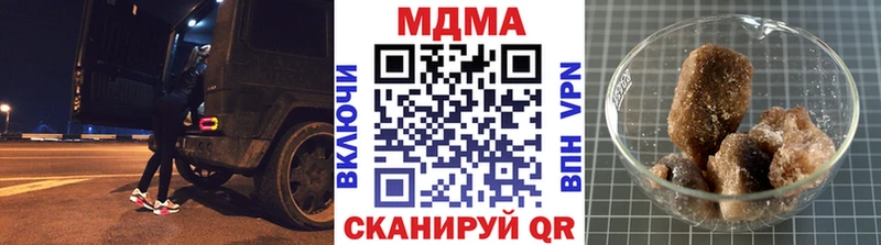 MDMA crystal  как найти   площадка Telegram  Александровское  ссылка на мегу ТОР 