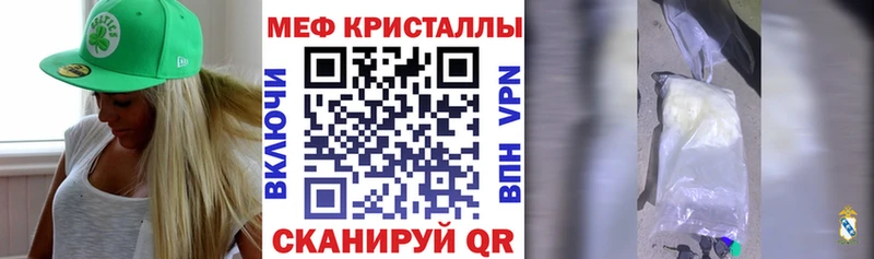МЕФ мука  Александровское 