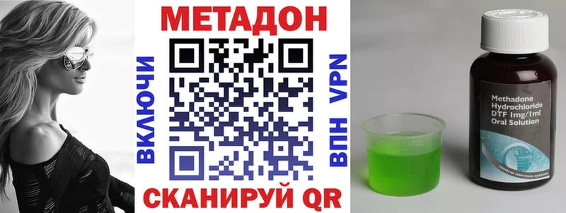 как найти закладки  Александровское  МЕТАДОН кристалл 