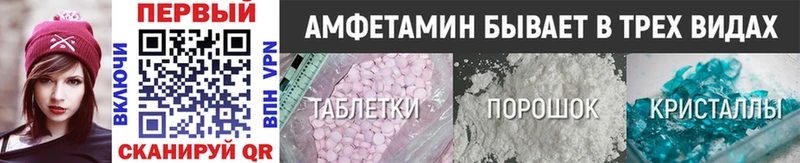 Метамфетамин пудра  Александровское 
