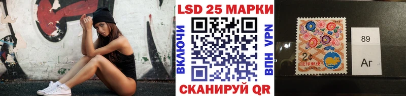 Марки 25I-NBOMe 1,8мг Александровское