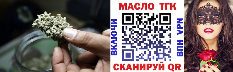 ТГК Wax Александровское
